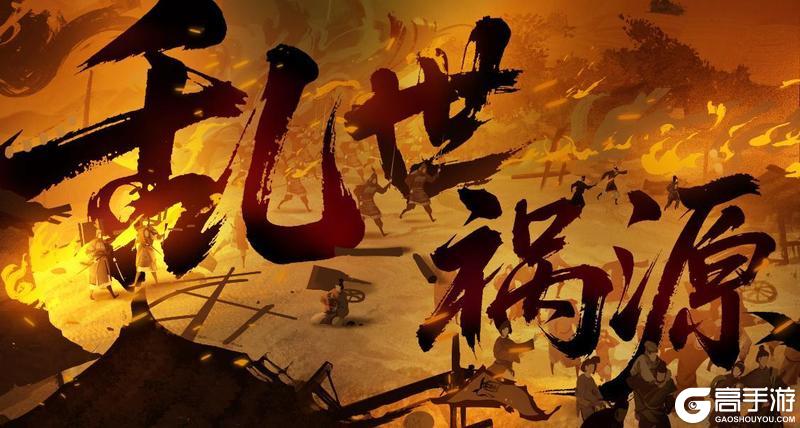 《无悔华夏》【4周年五代十国】乱世祸源——藩镇失控，武夫专政，义子夺权