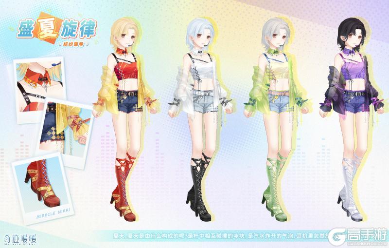 《奇迹暖暖》【新章节】主线章节更新 繁星与荒沙的宫廷