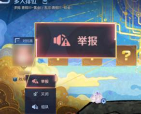 《王者荣耀》3月25日抢先服S43赛季版本更新公告