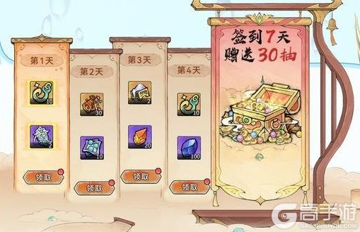 《最强祖师》云海垂钓，赢珍稀功法！