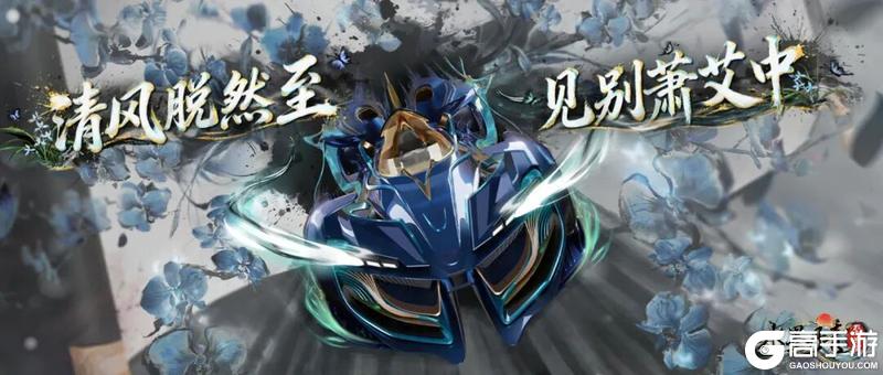 《王牌竞速》更新公告 | 王牌斗地主&融合乱斗优化升级!