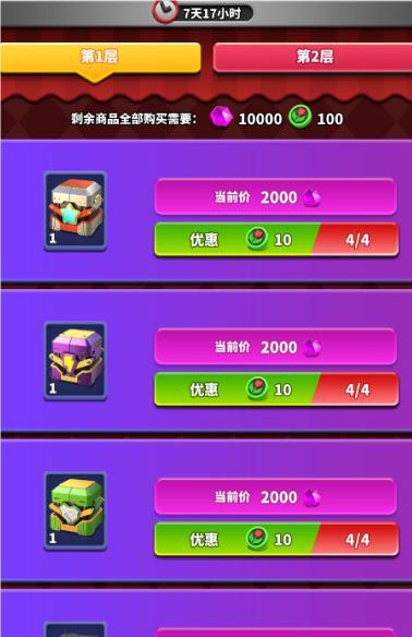 《僵尸风暴》春游活动公告