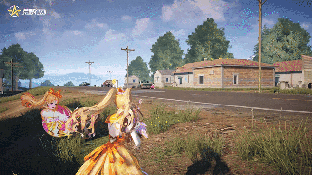 《荒野行动》代表星光守护你！