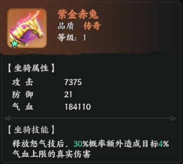 《百战群英》武将攻略：「左慈」技能&实战搭配详解