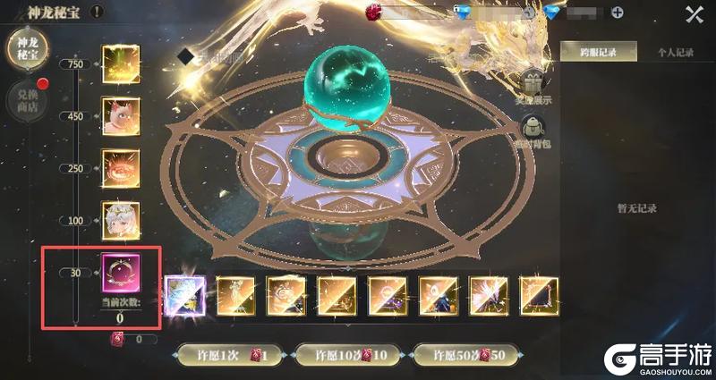 《神火大陆》避坑指南 游戏技巧大全！是肝帝大神