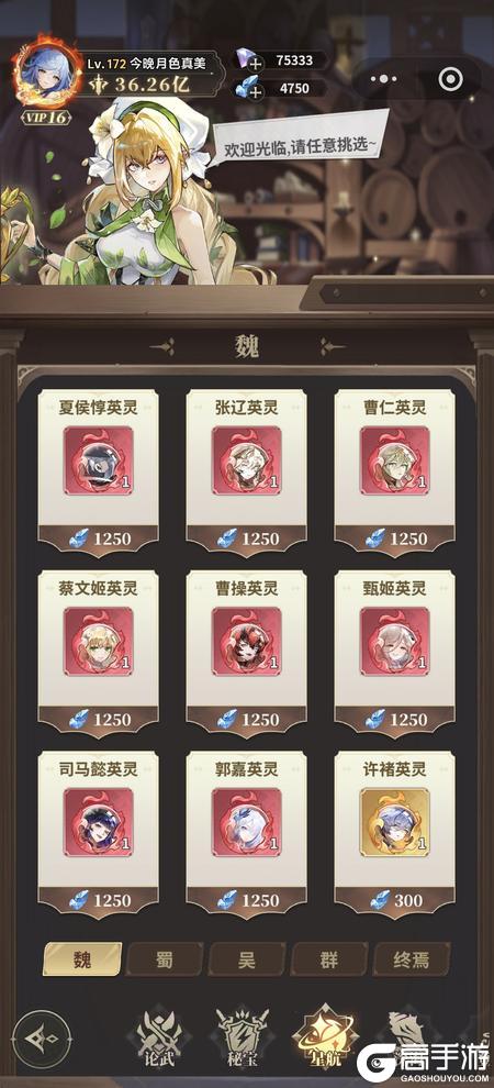 决斗学院星航系统玩法攻略详解