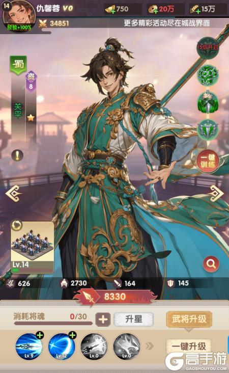 氏族攻防战新手武将推荐