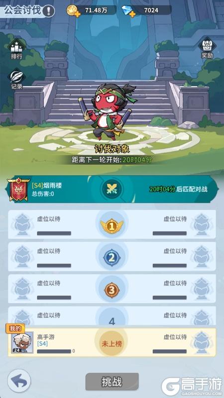 不可思议的刀剑与魔法