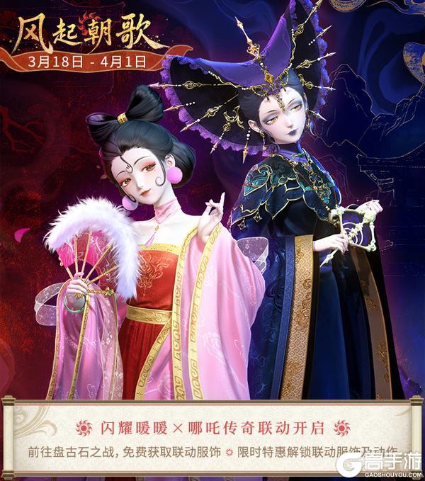 ‼️活动提醒!《闪耀暖暖》送妲己服饰&丰厚粉钻免费送‼️