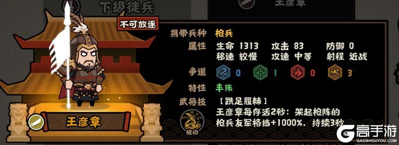 《无悔华夏》【剧本详解】梁、晋、唐、吴越、归义军等13个势力即将上线!