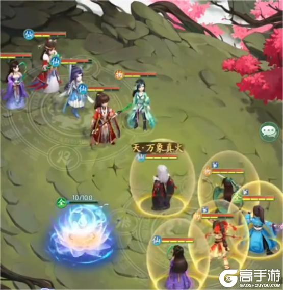 《仙剑奇侠传：新的开始》魔界入侵-京城关卡速通