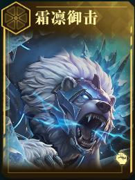 《群星纪元》S7新星情报丨以守为攻，全新还击英雄&技能即将上线！