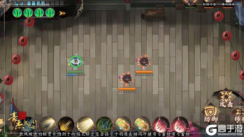 《豪杰成长计划》侠客新副本「月境逐影」即将上线