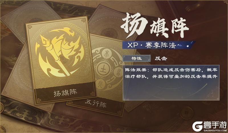 《偃武》XP2赛季「天命英雄」前瞻！