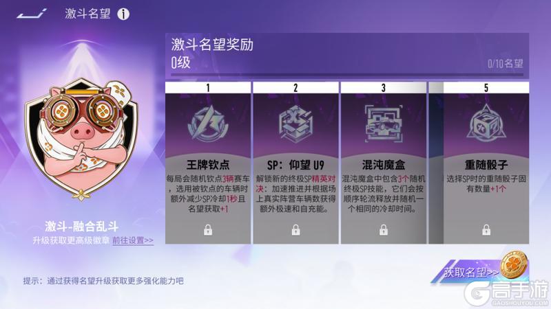 《王牌竞速》你是说这样酷飒的『龙骑士』竟然有两个？！