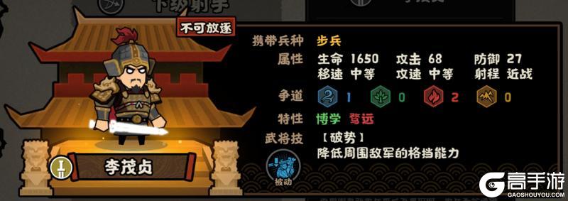 《无悔华夏》【剧本详解】梁、晋、唐、吴越、归义军等13个势力即将上线!