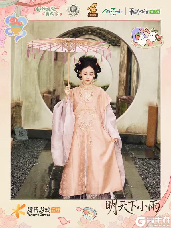 《桃源深处有人家》请签收这份「桃源春日宴」瞬间！