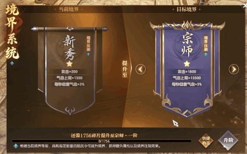 《遇见逆水寒》入局即酣战，撤离即暴富！轮回地宫限时回归