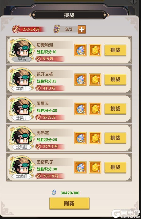 新手必看!《荣耀战将》核心玩法介绍