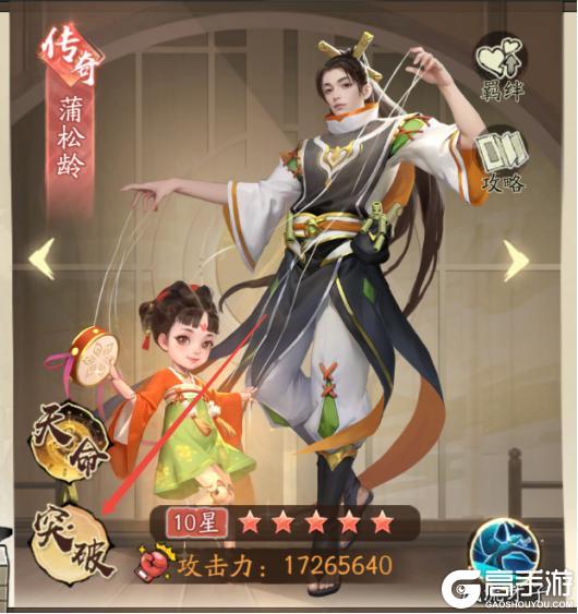 《大店小二》门客养成攻略：门客获取&培养养成详解！