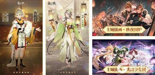 《三国志幻想大陆2：枭之歌》「执命幻想服」3月20日开启！快来一探究竟哦~