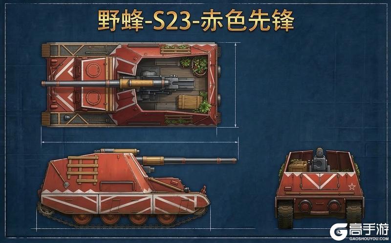 《坦克争锋》英雄勋章S23赛季即将开启