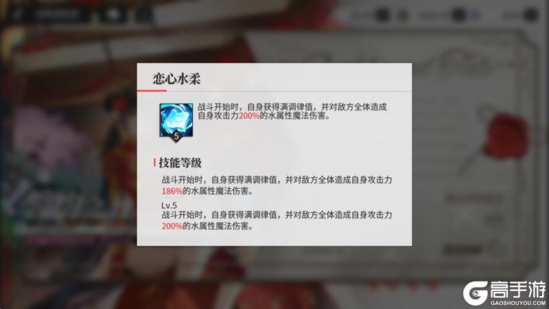《绯色回响》角色攻略：「芃芃」进阶测评