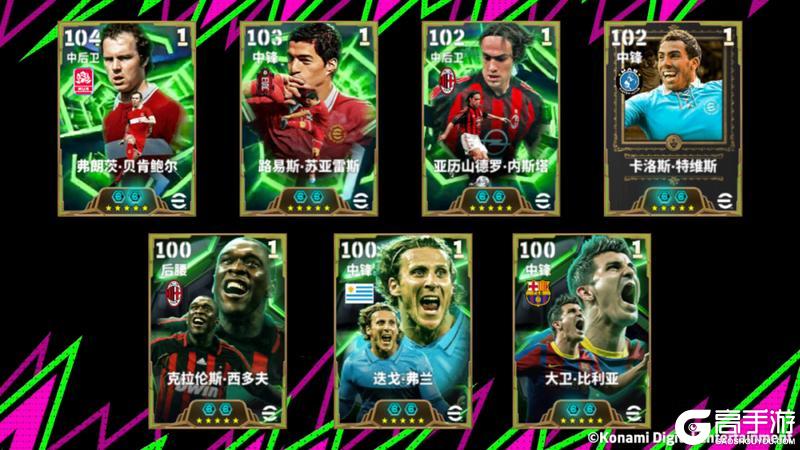 《实况足球》活动抢先看丨中轴线上的绝对王者