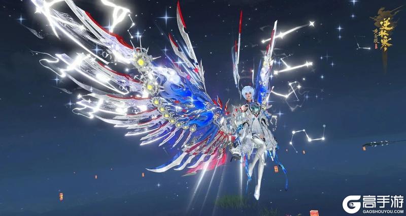 《遇见逆水寒》幻形羽翼祥瑞现世，天使与恶魔的双面风华！