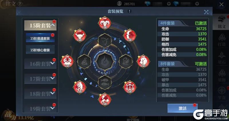 《神火大陆》避坑指南 游戏技巧大全！是肝帝大神