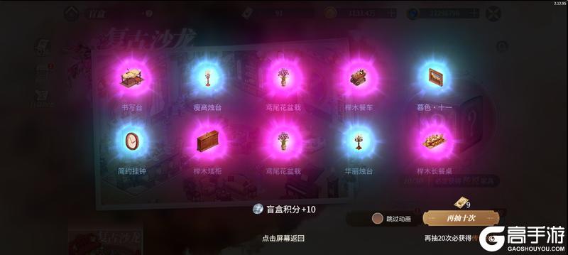 《新庄园时代》玩法介绍：誓约家园甜蜜小屋玩法详解