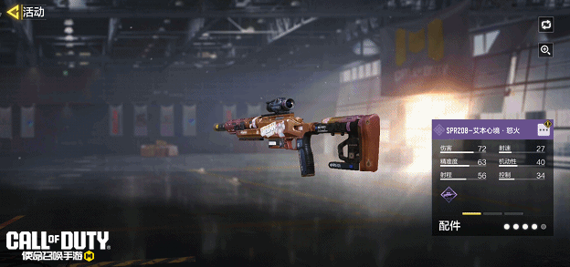 《使命召唤手游》打开心愿箱，收获艾本多样心情！