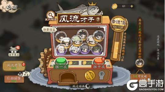 《大店小二》门客养成攻略：门客获取&培养养成详解！