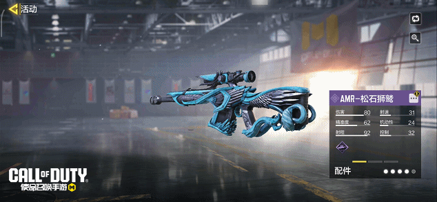 《使命召唤手游》疯狂星期三|红黑战神幸运箱，丛林猎踪宝箱，松石狮鹫幸运箱限时出售！