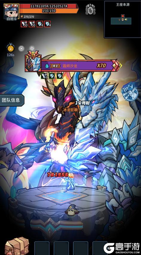 《提灯与地下城》提灯5周年决战汐龙新团本！