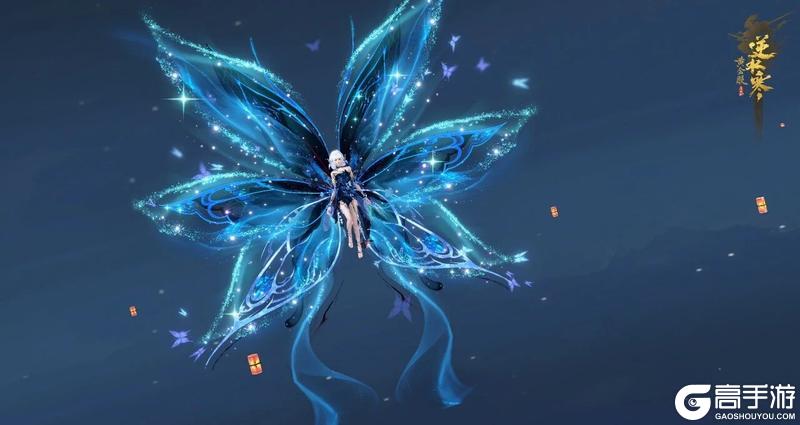 《遇见逆水寒》幻形羽翼祥瑞现世，天使与恶魔的双面风华！