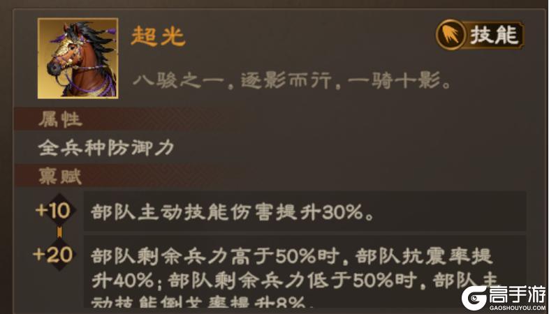沙盘升级，战火重燃！《偃武》XP2赛季「天命英雄」定档3月28日！