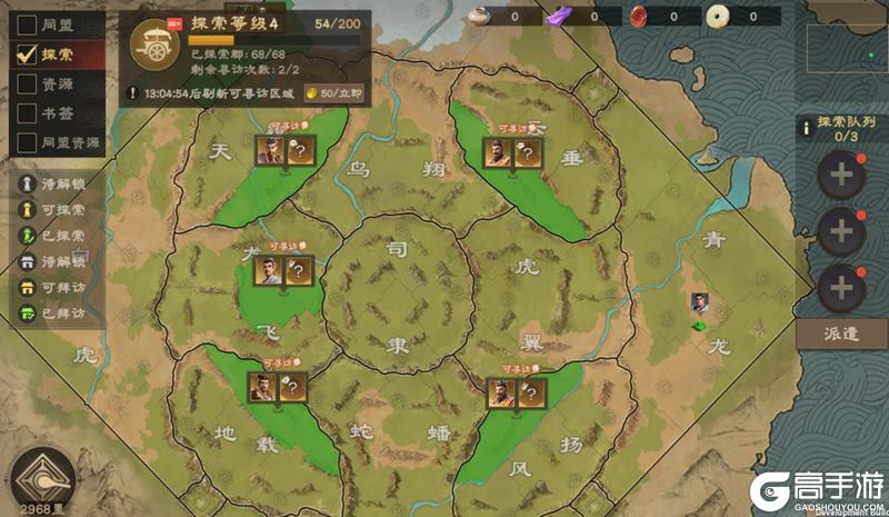 奖励重置，福利升级！《偃武》XP2 赛季活动前瞻！