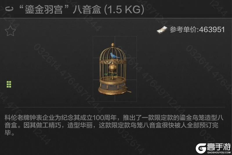 《暗区突围》7款全新大金加入，藏品再升级！