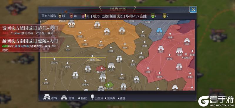 《战国》3.18 战报・燕赵互撕 秦越鏖战