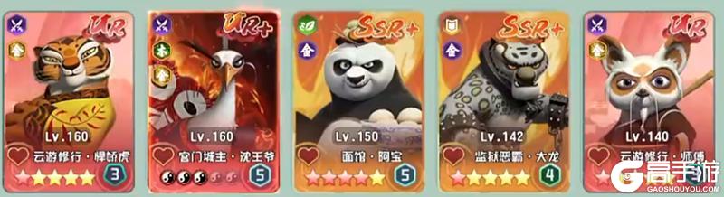 功夫熊猫神龙大侠