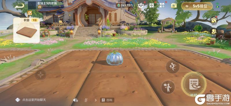 《王者荣耀》3月25日抢先服S43赛季版本更新公告