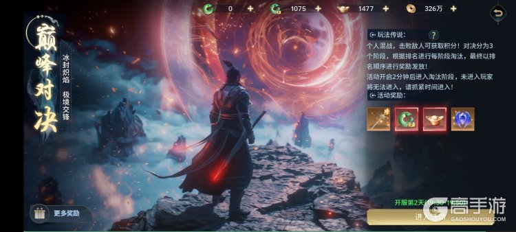 千年寻仙三大核心PVP竞技玩法介绍