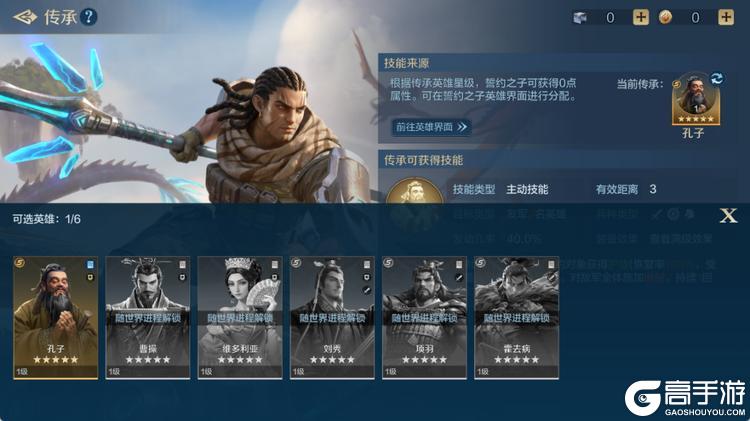 《世界启元》玩法解析：「誓约之子」玩法规则详解！