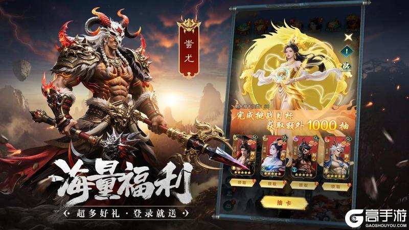 《异兽灵境》预下载开启 公测福利抢先看！