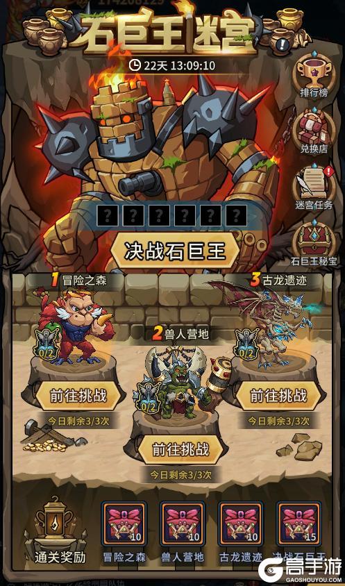 《提灯与地下城》五周年版本开启！全新团本！金券首充双倍重置，超多福利送不停！