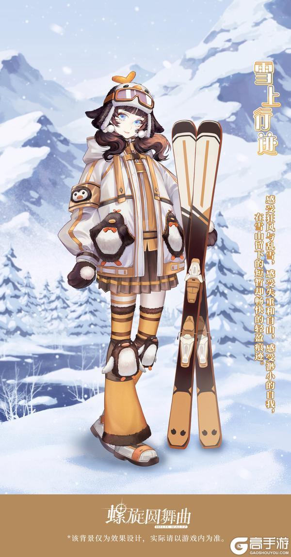 《螺旋圆舞曲》【神秘宝盒】活动公告~