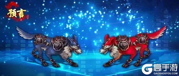 《预言世界》近期新服与节气活动来啦