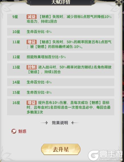 决斗学院新手阵容搭配攻略