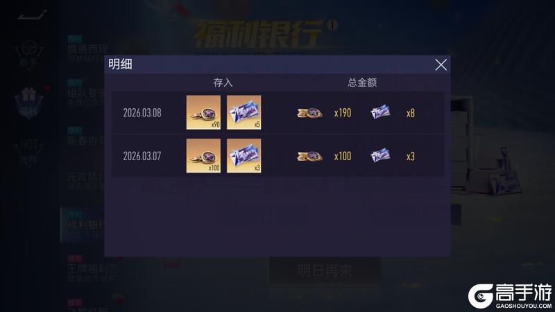 《王牌竞速》王牌「心动女神季」来袭这对我的眼睛很好